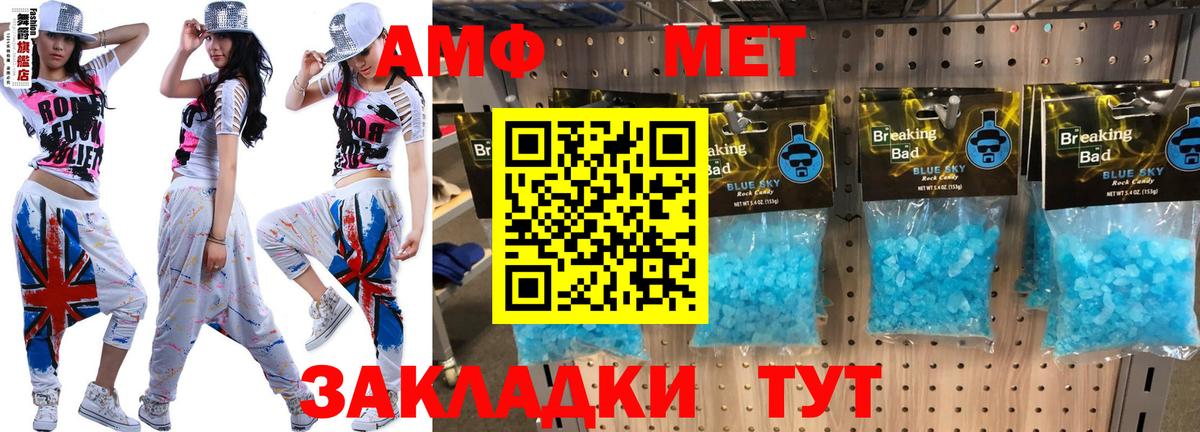 Амфетамин  Вход с VPN  Кызыл  АМФЕТАМИН VHQ  Amphetamine 