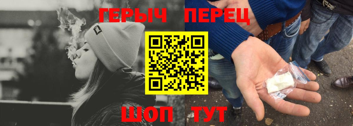 Метамфетамин Кызыл