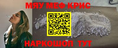 молекула духа Изобильный