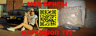 молекула духа Изобильный