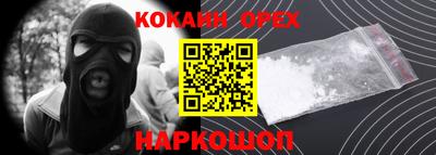 молекула духа Изобильный