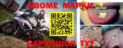 марки lsd Ирбит