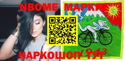 марки lsd Ирбит