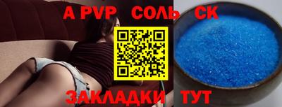 скорость Ипатово