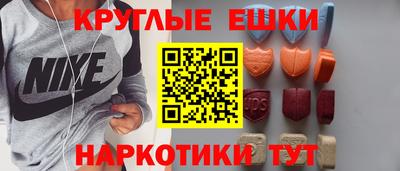 марки lsd Ирбит