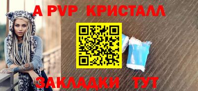 молекула духа Изобильный