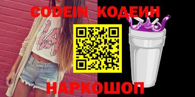 молекула духа Изобильный