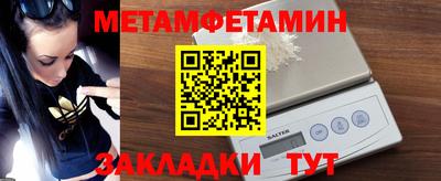 молекула духа Изобильный