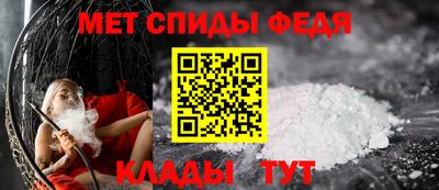 молекула духа Изобильный