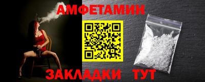 скорость Ипатово