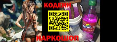 молекула духа Изобильный