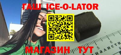 скорость Ипатово