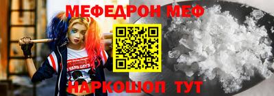 скорость Ипатово