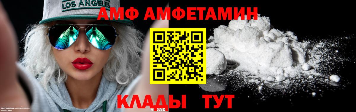 МЕТАМФЕТАМИН Декстрометамфетамин 99.9%  Вход с VPN  Метамфетамин  Кызыл 
