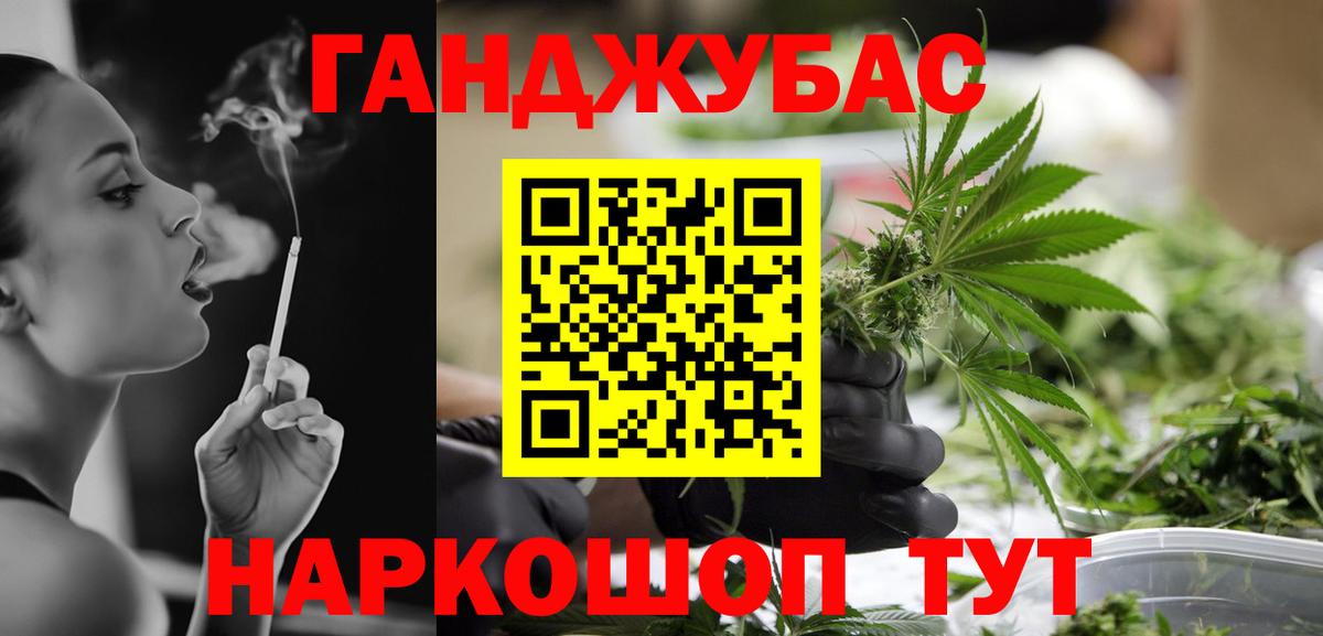 Кызыл  Бошки марихуана сатива  Марихуана Amnesia  Вход с VPN 