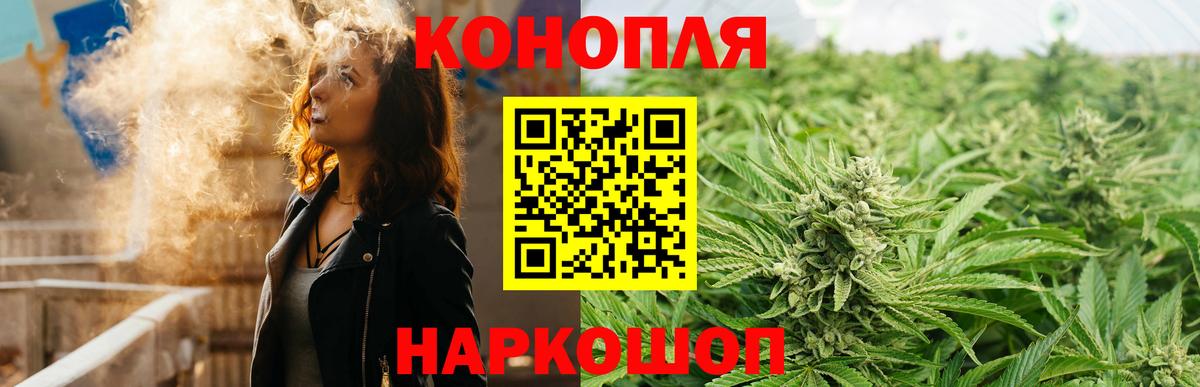 Канабис VHQ Кызыл